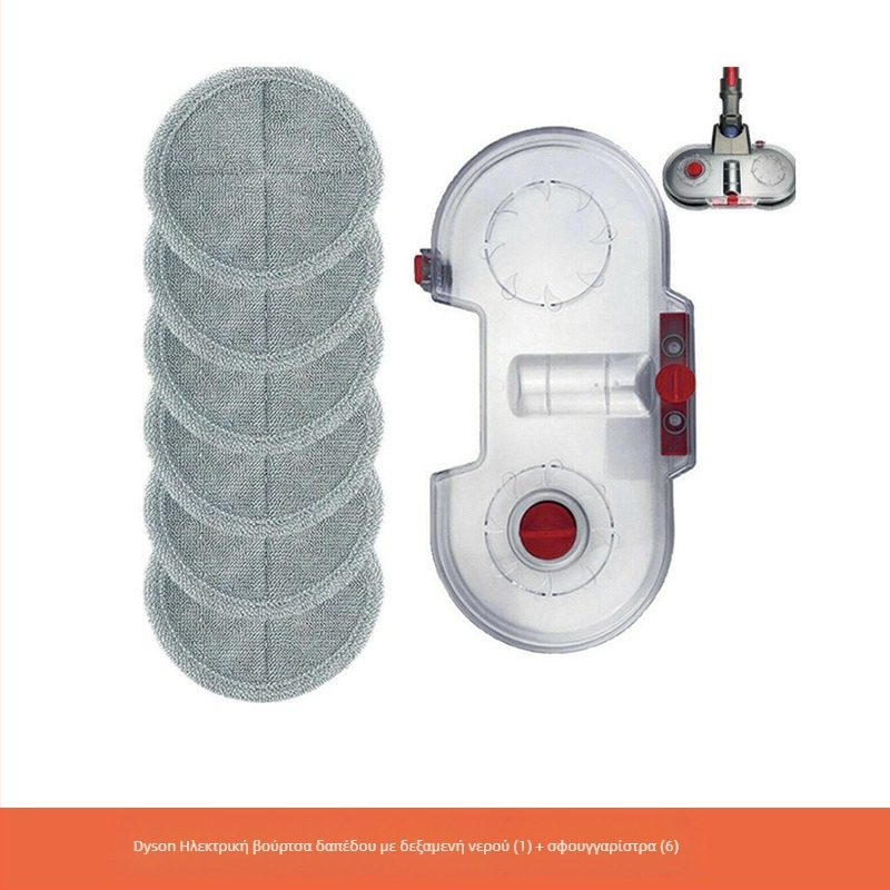 Κατάλληλο για ηλεκτρική σκούπα Dyson V7v8v10v11, βούρτσα δαπέδου, πανί, δεξαμενή νερού, αναρρόφηση και σφουγγάρισμα, ενσωματωμένα αξεσουάρ