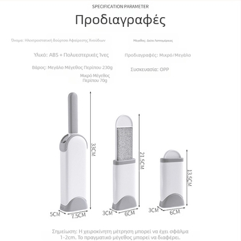 Ρούχα για να αφαιρέσετε τις τρίχες της βούρτσας, κολλώδες κατοικίδιο για να αφαιρέσετε τη βούρτσα, για να αφαιρέσετε τη σκόνη της βούρτσας, ρούχα, ηλεκτροστατικά κολλώδη μαλλιά, θεός