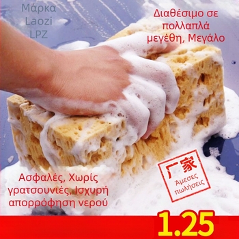 Σφουγγάρι πλυσίματος αυτοκινήτων με κηρήθρα από κοράλλι και φύκια, προμήθειες πλυσίματος αυτοκινήτων, μεγάλο σφουγγάρι πλυσίματος αυτοκινήτων, κατασκευαστές σφουγγαριών κερώματος χονδρικής