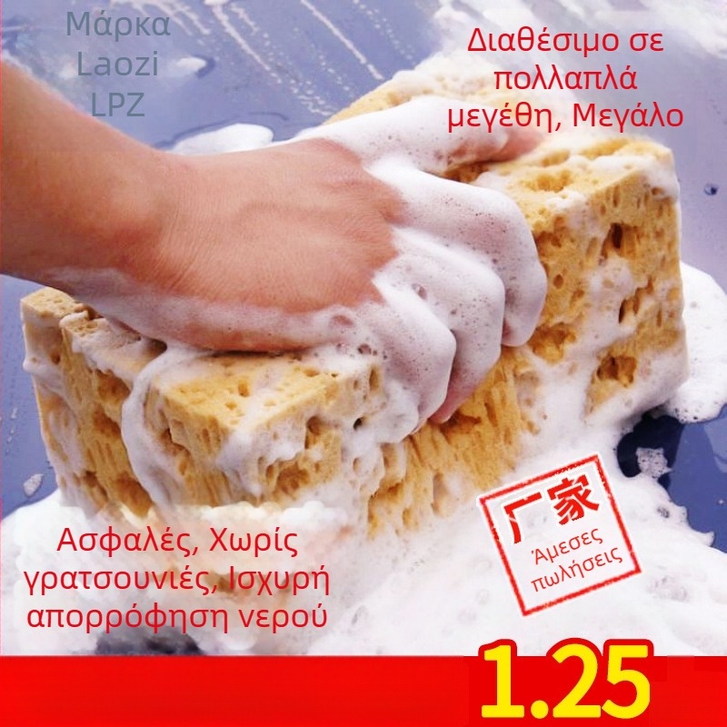 Σφουγγάρι πλυσίματος αυτοκινήτων με κηρήθρα από κοράλλι και φύκια, προμήθειες πλυσίματος αυτοκινήτων, μεγάλο σφουγγάρι πλυσίματος αυτοκινήτων, κατασκευαστές σφουγγαριών κερώματος χονδρικής