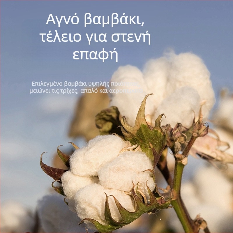 Σετ 100 τεμαχίων καλύμματος κρεβατιού από βαμβάκι Xinjiang, μονόχρωμο κάλυμμα κρεβατιού από καθαρό βαμβάκι, προστατευτικό στρώματος από σκόνη, βαμβακερό κάλυμμα κρεβατιού, τριών τεμαχίων
