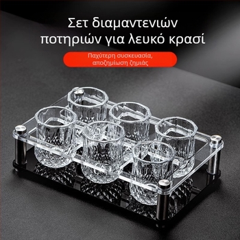 Ποτήρι Λευκού Κρασιού Home Light Πολυτελείας 50 ml Ένα ή Δύο Μικρά Ποτήρια Κρασιού Diamond Ένα Κύπελλο Ένα Δύο Ποτήρια Ποτήρι Κρασιού