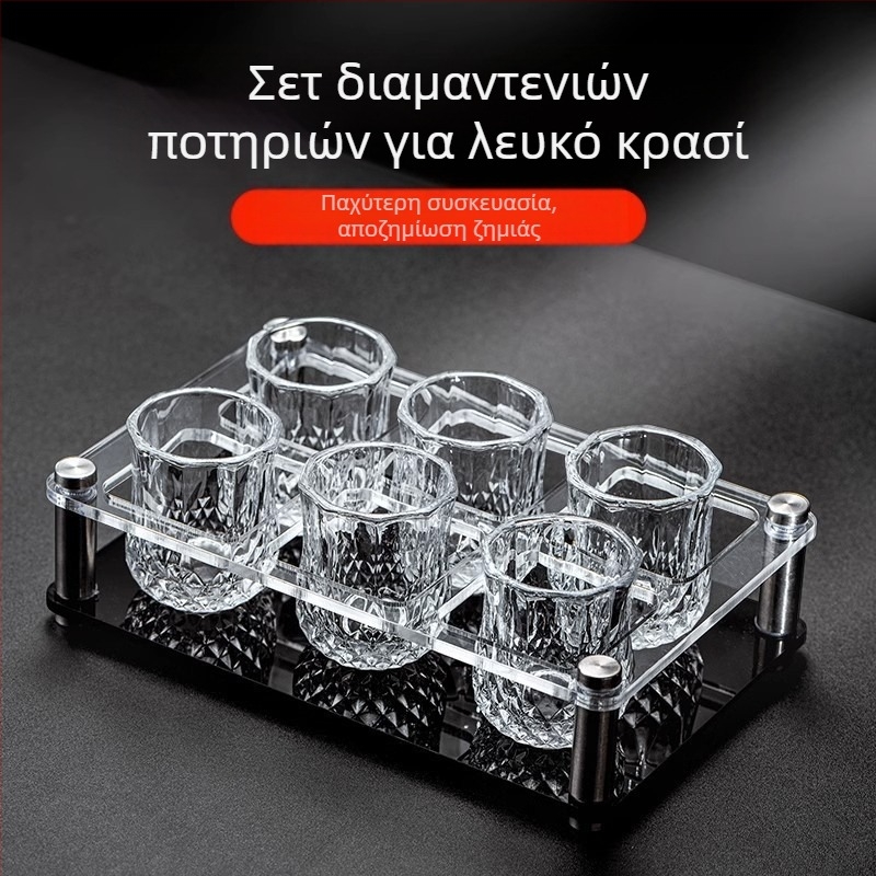 Ποτήρι Λευκού Κρασιού Home Light Πολυτελείας 50 ml Ένα ή Δύο Μικρά Ποτήρια Κρασιού Diamond Ένα Κύπελλο Ένα Δύο Ποτήρια Ποτήρι Κρασιού