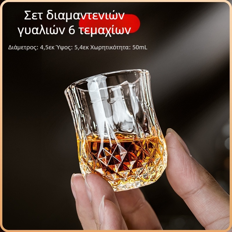 Ποτήρι Λευκού Κρασιού Home Light Πολυτελείας 50 ml Ένα ή Δύο Μικρά Ποτήρια Κρασιού Diamond Ένα Κύπελλο Ένα Δύο Ποτήρια Ποτήρι Κρασιού