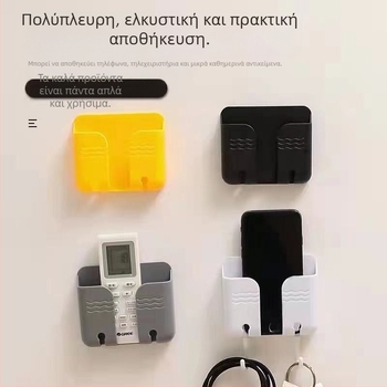 Κουτί αποθήκευσης τηλεχειριστηρίου, κουτί κρεμαστό στον τοίχο, κουτί κινητού τηλεφώνου χωρίς τρυπήματα, δημιουργική βάση αποθήκευσης κλειδιών σαλονιού