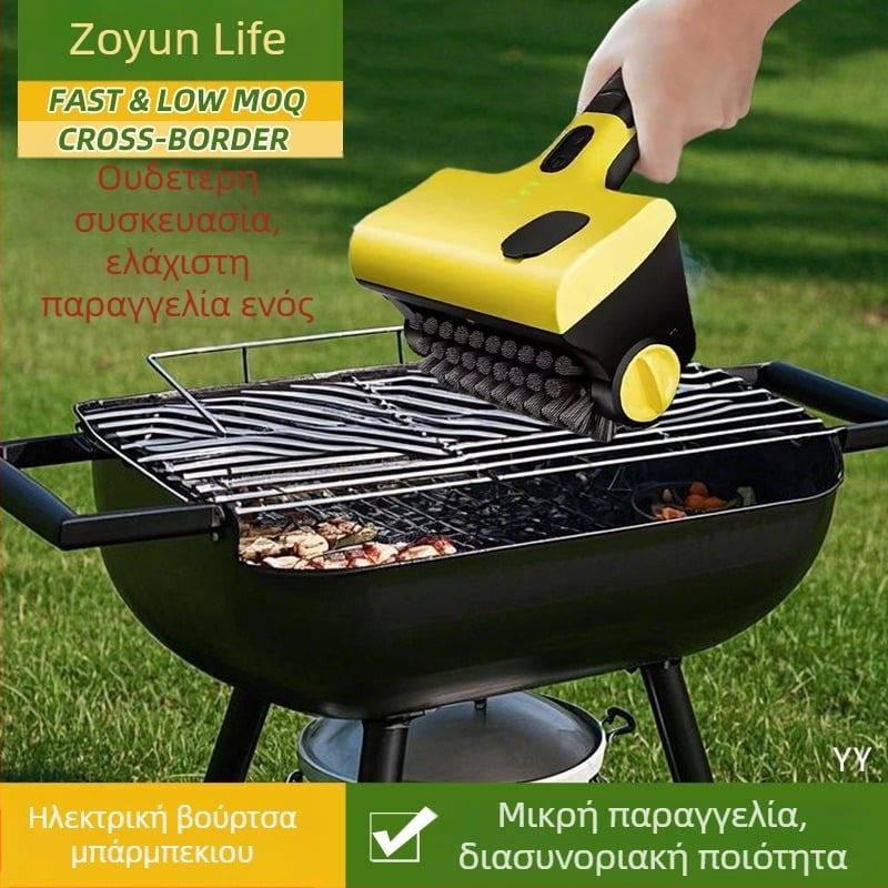 Ασύρματη ηλεκτρική βούρτσα μπάρμπεκιου, πικνίκ, κάμπινγκ, μπάρμπεκιου, ψησταριά, βούρτσα από χάλυβα, βούρτσα καθαρισμού μπανιέρας πλακιδίων μπάνιου