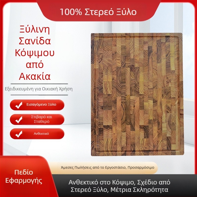 Εργοστάσιο χονδρικής υπερμεγέθης χοντρή σανίδα κοπής τικ με σανίδα κοπής κουζίνας αποστράγγισης