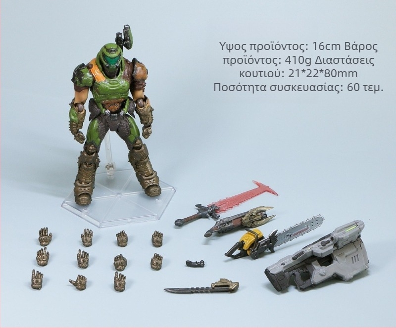 figma SP-140 Doom Eternal Demon Hunter Action Hand Model Στολίδι Δώρο