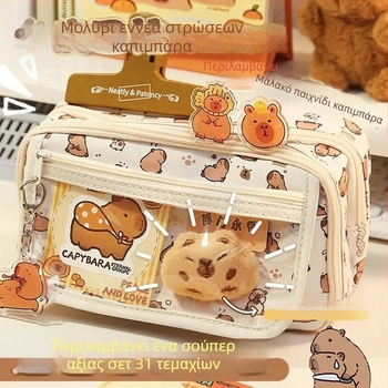 Νέα κασετίνα Capibala για κορίτσια, μαθητές δημοτικού, με εντυπωσιακή εμφάνιση, μεγάλης χωρητικότητας κασετίνα για αγόρια.