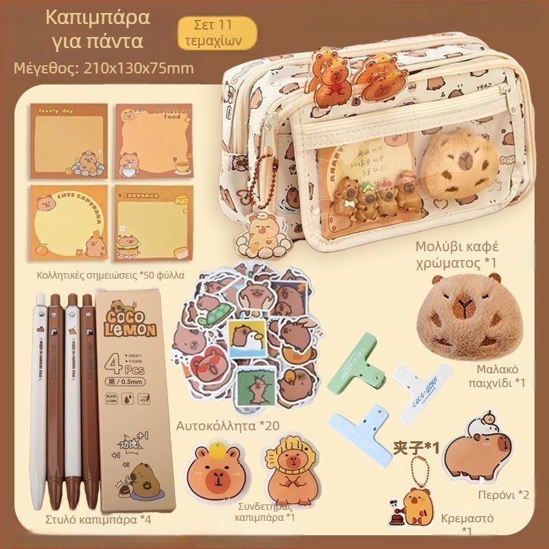 Νέα κασετίνα Capibala για κορίτσια, μαθητές δημοτικού, με εντυπωσιακή εμφάνιση, μεγάλης χωρητικότητας κασετίνα για αγόρια.