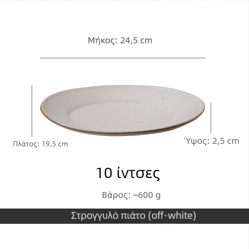 Κεραμικό πιάτο φαγητού δυτικού τύπου ιαπωνικού στιλ, ρετρό στυλ, κεραμικό, δημιουργικό οβάλ μακρύ πιάτο, εμπορικό πιάτο ξενοδοχείου, πιάτο σαλάτας, B&B