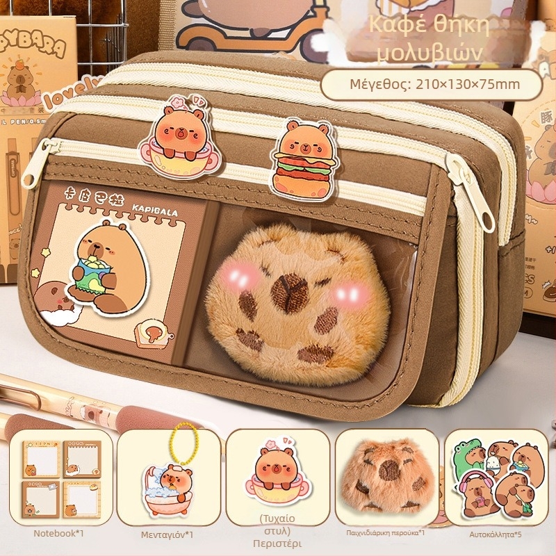 Κασετίνα Capi Bar Γυναικεία Υψηλής Αξίας Yan Μεγάλης Χωρητικότητας Τσάντα Χαρτικών για Κορίτσια Δημοτικού Σχολείου Κασετίνα για Αγόρια Γυμνασίου