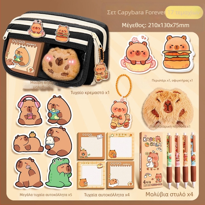 Κασετίνα Capi Bar Γυναικεία Υψηλής Αξίας Yan Μεγάλης Χωρητικότητας Τσάντα Χαρτικών για Κορίτσια Δημοτικού Σχολείου Κασετίνα για Αγόρια Γυμνασίου