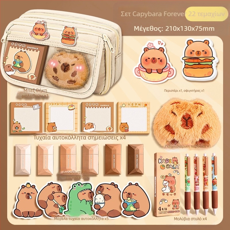 Κασετίνα Capi Bar Γυναικεία Υψηλής Αξίας Yan Μεγάλης Χωρητικότητας Τσάντα Χαρτικών για Κορίτσια Δημοτικού Σχολείου Κασετίνα για Αγόρια Γυμνασίου