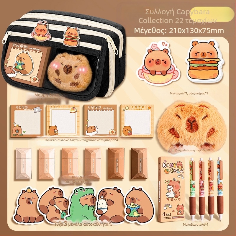 Κασετίνα Capi Bar Γυναικεία Υψηλής Αξίας Yan Μεγάλης Χωρητικότητας Τσάντα Χαρτικών για Κορίτσια Δημοτικού Σχολείου Κασετίνα για Αγόρια Γυμνασίου