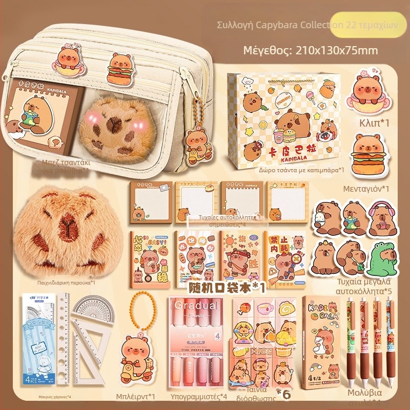 Κασετίνα Capi Bar Γυναικεία Υψηλής Αξίας Yan Μεγάλης Χωρητικότητας Τσάντα Χαρτικών για Κορίτσια Δημοτικού Σχολείου Κασετίνα για Αγόρια Γυμνασίου