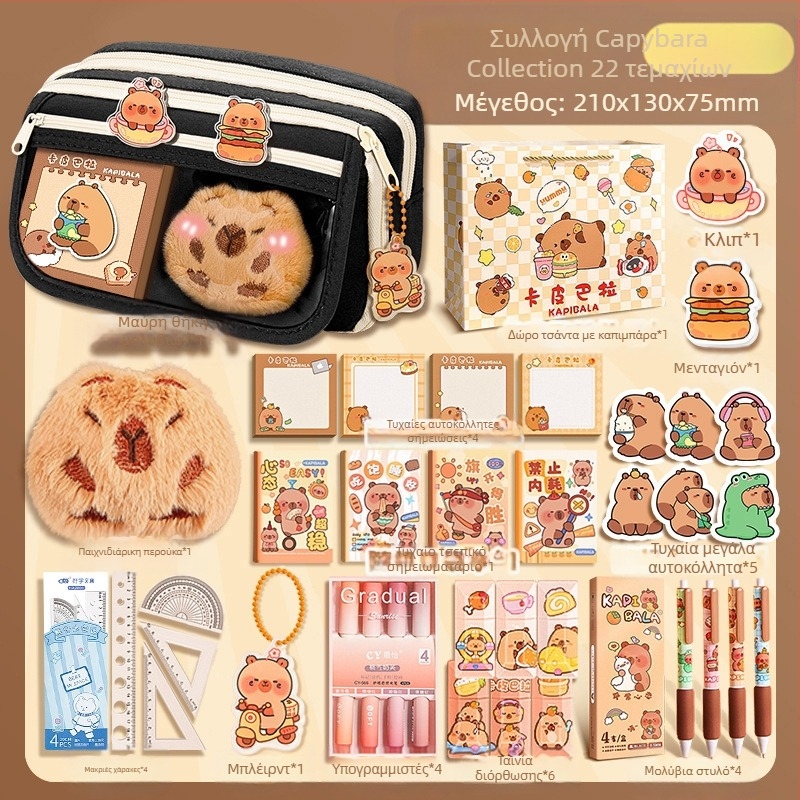 Κασετίνα Capi Bar Γυναικεία Υψηλής Αξίας Yan Μεγάλης Χωρητικότητας Τσάντα Χαρτικών για Κορίτσια Δημοτικού Σχολείου Κασετίνα για Αγόρια Γυμνασίου