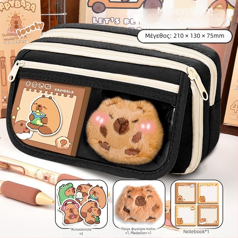 Κασετίνα Capi Bar Γυναικεία Υψηλής Αξίας Yan Μεγάλης Χωρητικότητας Τσάντα Χαρτικών για Κορίτσια Δημοτικού Σχολείου Κασετίνα για Αγόρια Γυμνασίου