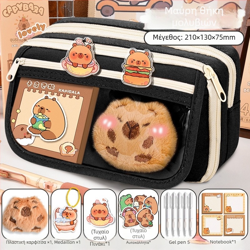 Κασετίνα Capi Bar Γυναικεία Υψηλής Αξίας Yan Μεγάλης Χωρητικότητας Τσάντα Χαρτικών για Κορίτσια Δημοτικού Σχολείου Κασετίνα για Αγόρια Γυμνασίου