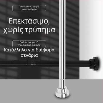 Αποκλειστικά διασυνοριακά για σύνδεση τηλεσκοπικής ράβδου, μη διάτρητης ράβδου κουρτίνας ντους από ανοξείδωτο χάλυβα, ράβδου κουρτίνας πόρτας, ράβδου στεγνώματος ρούχων, ράβδου κουρτίνας ντουλάπας