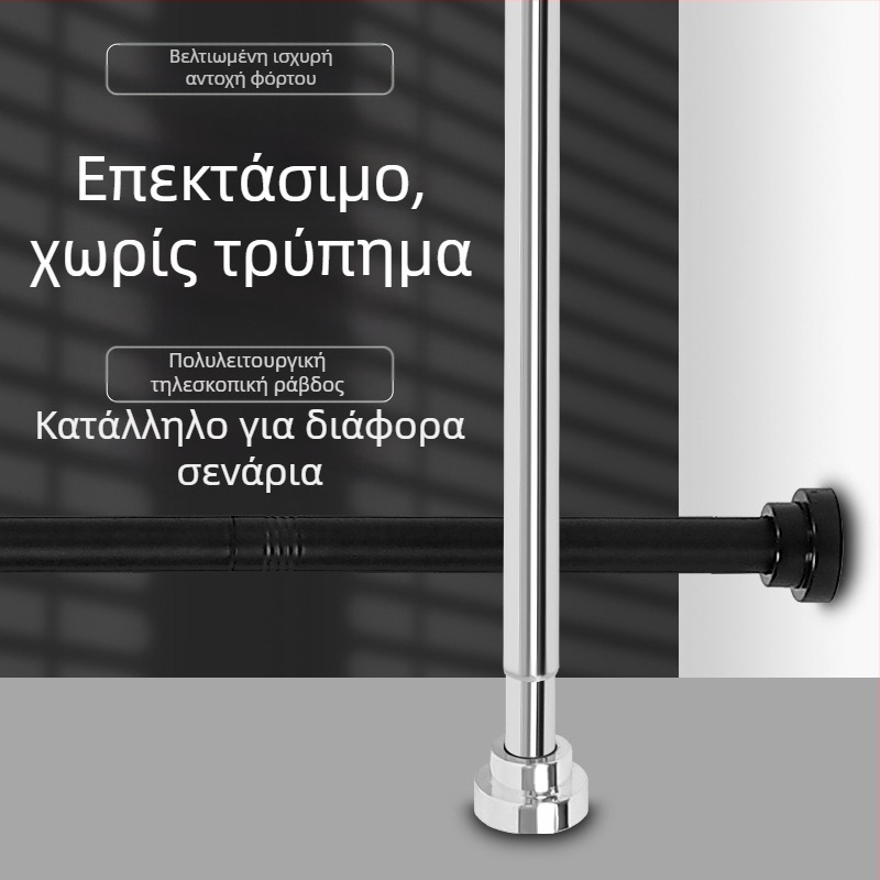 Αποκλειστικά διασυνοριακά για σύνδεση τηλεσκοπικής ράβδου, μη διάτρητης ράβδου κουρτίνας ντους από ανοξείδωτο χάλυβα, ράβδου κουρτίνας πόρτας, ράβδου στεγνώματος ρούχων, ράβδου κουρτίνας ντουλάπας