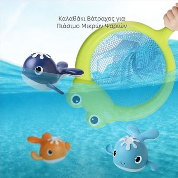 Μωρό με κουρδιστή φάλαινα νερού για διασυνοριακή χρήση, κουρδιστή φάλαινα κολύμβησης, μαγνητικό σετ ψαρέματος για μπάνιο, παιχνίδι νερού κολύμβησης