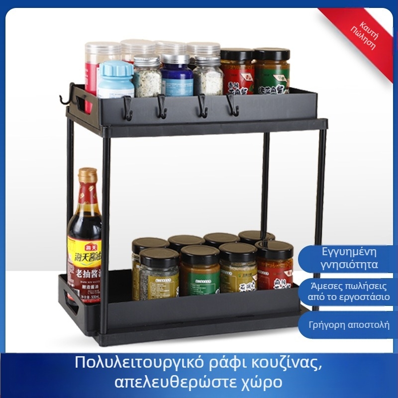 Διπλής στρώσης ράφι αποθήκευσης κουζίνας, ράφι αποχέτευσης, τουαλέτα, ράφι αποθήκευσης καθιστικού, πολυλειτουργική βάση αποθήκευσης κάτω νεροχύτη