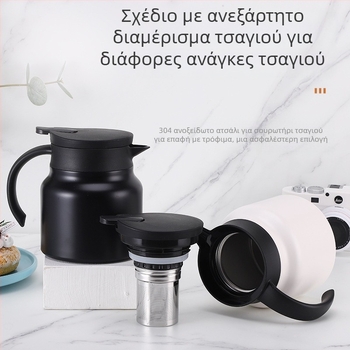 Τσαγιέρα από ανοξείδωτο ατσάλι 316, οικιακή τσαγιέρα, δοχείο συντήρησης θερμότητας, μεγάλης χωρητικότητας, καφές, τσάι, διαχωρισμός νερού, φορητός βραστήρας τσαγιού
