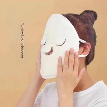 Ζεστή μάσκα πετσέτας κρύας συμπίεσης μάσκα μάσκας μάσκα προσώπου πετσέτα ομορφιάς άρδευση πετσέτας