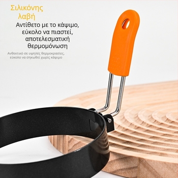 Σε απόθεμα από ανοξείδωτο ατσάλι, στρογγυλό αντικολλητικό καλούπι για ομελέτα αυγών, σετ αντικολλητικών μικροσυσκευών κουζίνας