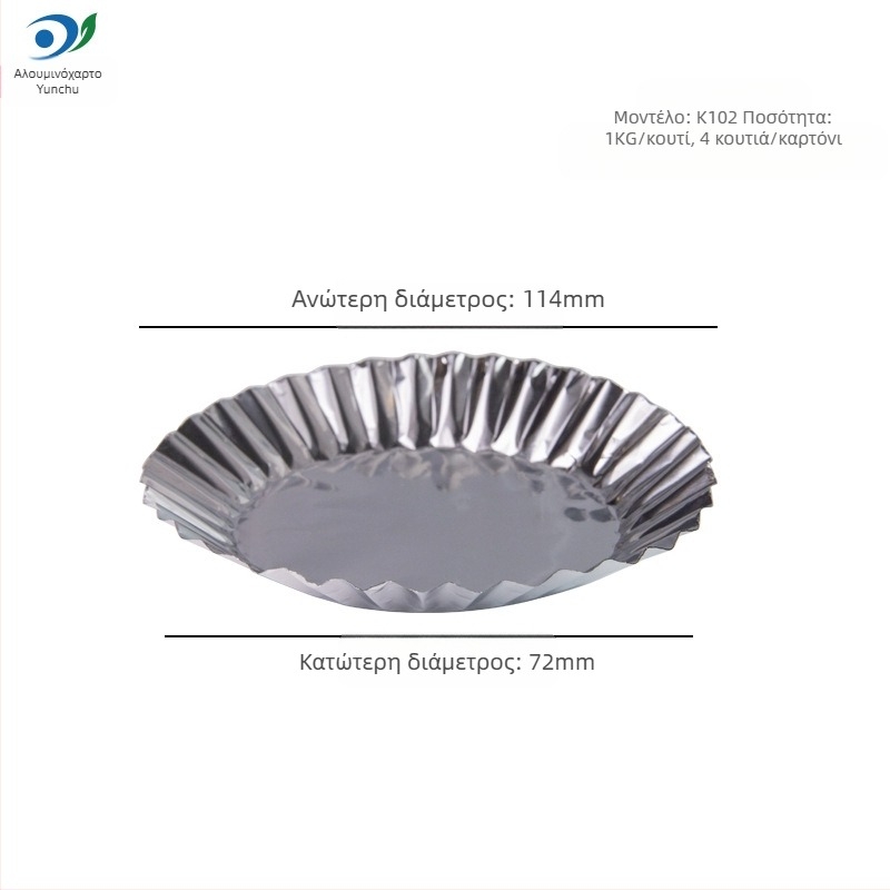 Χρυσάνθεμο, μπολ, κέικ, αυγό, φόρμα τάρτας, αλουμινόχαρτο, φλιτζάνι, κέικ ρυζιού, βάση από αλουμινόχαρτο για επιδόρπιο