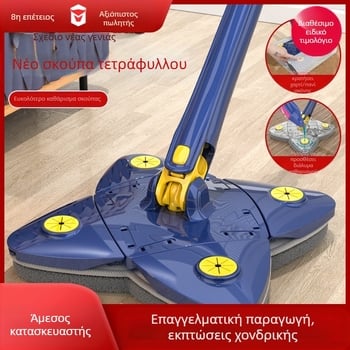 Περιστρεφόμενη τριγωνική σφουγγαρίστρα 360 μοιρών, τοίχος οροφής, γυάλινος τοίχος, σφουγγαρίστρα τετράφυλλου τριφυλλιού, σφουγγαρίστρα τεσσάρων γωνιών