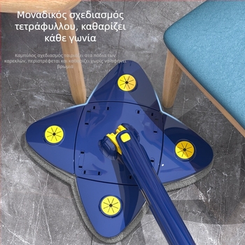 Περιστρεφόμενη τριγωνική σφουγγαρίστρα 360 μοιρών, τοίχος οροφής, γυάλινος τοίχος, σφουγγαρίστρα τετράφυλλου τριφυλλιού, σφουγγαρίστρα τεσσάρων γωνιών