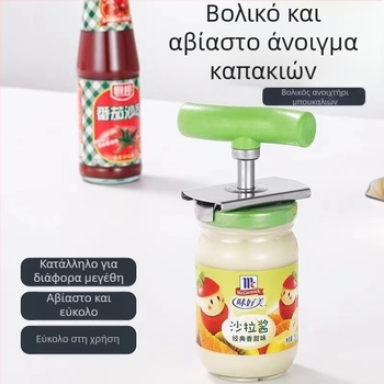 Πολυλειτουργικό ανοιχτήρι κονσερβών χονδρικής κουζίνας δοχείο καπάκι Twister περιστρεφόμενο ρυθμιζόμενο ανοιχτήρι μπουκαλιών από ανοξείδωτο χάλυβα εξοικονόμησης εργασίας