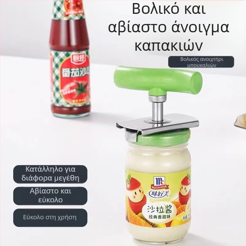 Πολυλειτουργικό ανοιχτήρι κονσερβών χονδρικής κουζίνας δοχείο καπάκι Twister περιστρεφόμενο ρυθμιζόμενο ανοιχτήρι μπουκαλιών από ανοξείδωτο χάλυβα εξοικονόμησης εργασίας