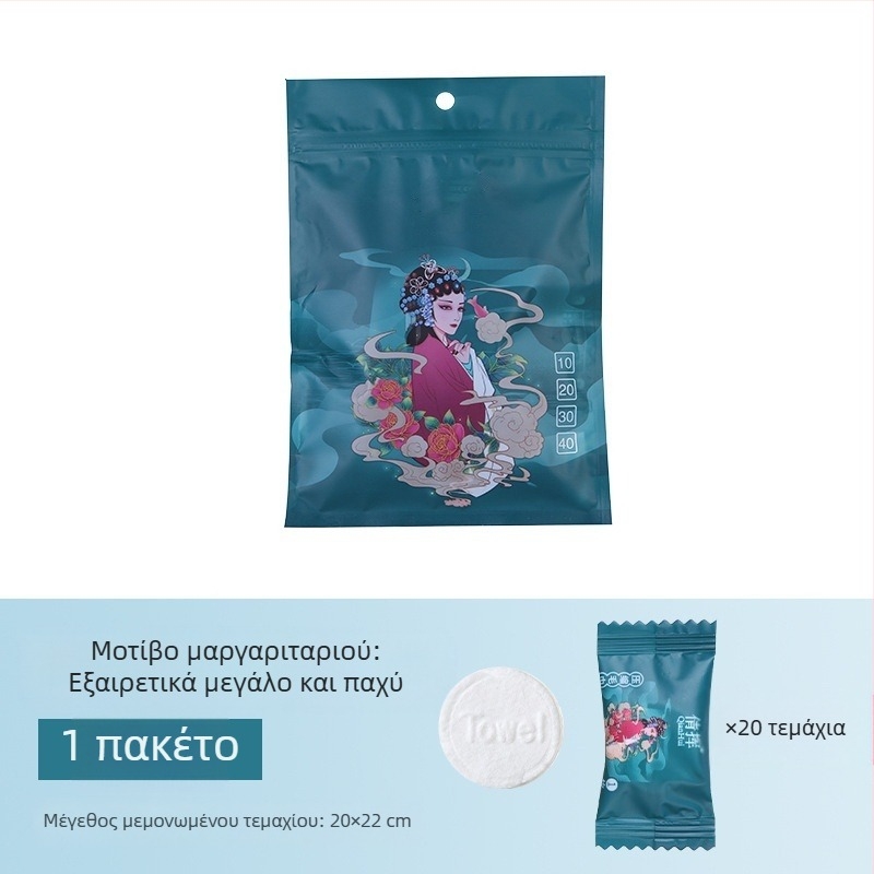 Πετσέτα προσώπου συμπιεσμένης πετσέτας γυναικών βαμβακερή, φορητή, απευθείας πώληση από εργοστάσιο, για ταξίδια μίας χρήσης