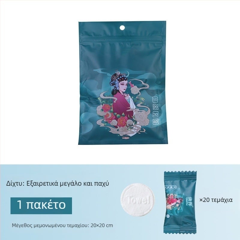 Πετσέτα προσώπου συμπιεσμένης πετσέτας γυναικών βαμβακερή, φορητή, απευθείας πώληση από εργοστάσιο, για ταξίδια μίας χρήσης