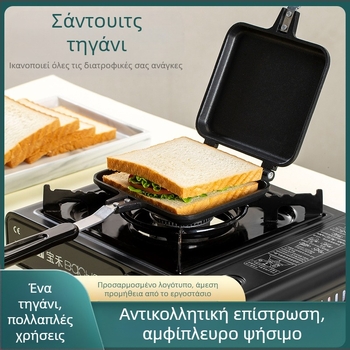 Ταψί ψησίματος σάντουιτς αντικολλητικό για πρωινό, ψωμί τοστ, ταψί ψησίματος διπλής όψης, οικιακό τηγάνι αερίου αντικολλητικό χονδρικής