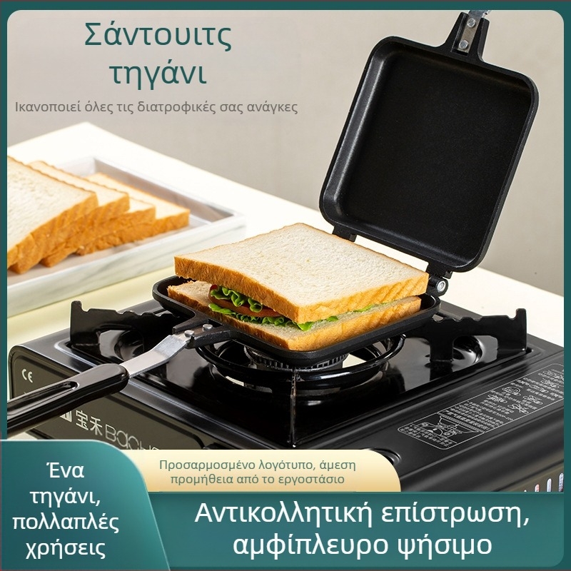 Ταψί ψησίματος σάντουιτς αντικολλητικό για πρωινό, ψωμί τοστ, ταψί ψησίματος διπλής όψης, οικιακό τηγάνι αερίου αντικολλητικό χονδρικής