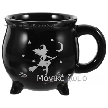 Κεραμικό φλιτζάνι καφέ μάγισσας Cross Border Κούπα μάγισσας για το φεστιβάλ φαντασμάτων Κεραμική κούπα για το Halloween Μαύρη κούπα μάγισσας