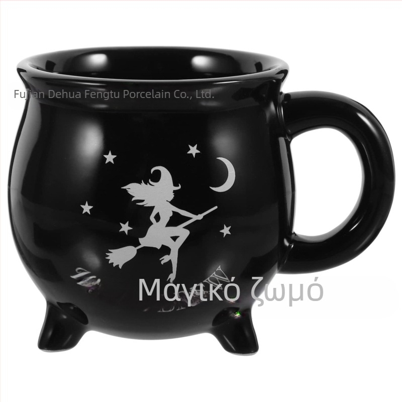 Κεραμικό φλιτζάνι καφέ μάγισσας Cross Border Κούπα μάγισσας για το φεστιβάλ φαντασμάτων Κεραμική κούπα για το Halloween Μαύρη κούπα μάγισσας