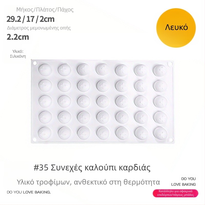 Φόρμα σιλικόνης για κέικ φεγγαριού με γέμιση καρδιάς, στρογγυλή σφαιρική, γιαούρτι χόκεϊ επί πάγου, παγωμένο γάλα, κίτρινη μπάλα κράταιγου, παγοθήκη 5g g