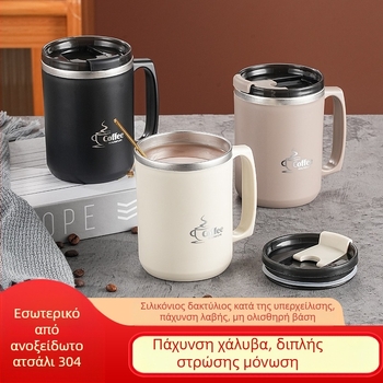 Κούπα 304 από ανοξείδωτο ατσάλι Κύπελλο καφέ κοιτώνα αντι-εγκαύματα θερμομόνωση φλιτζάνι γάλα ζευγάρι υπάλληλος γραφείου φλιτζάνι νερό με καπάκι