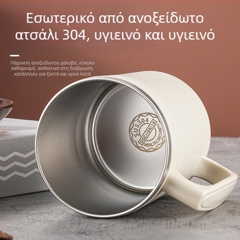Κούπα 304 από ανοξείδωτο ατσάλι Κύπελλο καφέ κοιτώνα αντι-εγκαύματα θερμομόνωση φλιτζάνι γάλα ζευγάρι υπάλληλος γραφείου φλιτζάνι νερό με καπάκι