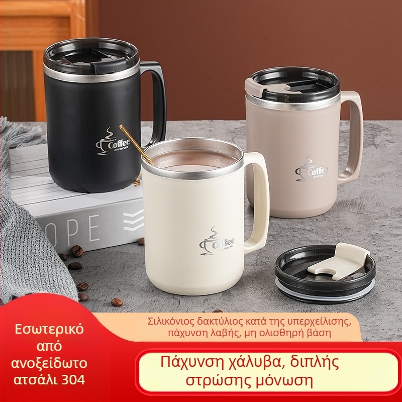 Κούπα 304 από ανοξείδωτο ατσάλι Κύπελλο καφέ κοιτώνα αντι-εγκαύματα θερμομόνωση φλιτζάνι γάλα ζευγάρι υπάλληλος γραφείου φλιτζάνι νερό με καπάκι