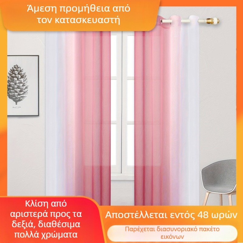 Μια διασυνοριακή κουρτίνα γάζας με ανοιξιάτικη κλίση αριστεράς και δεξιάς κλίσης κομψή διαφανής κουρτίνα υπνοδωματίου καθιστικού κουρτίνα μπαλκονιού
