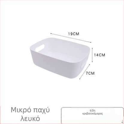 Πλαστικό ορθογώνιο δοχείο επιτραπέζιας αποθήκευσης από πολυπροπυλένιο, οργάνωση καλλυντικών και κουζίνας, χωρίς καπάκι, χωρητικότητας 12 L