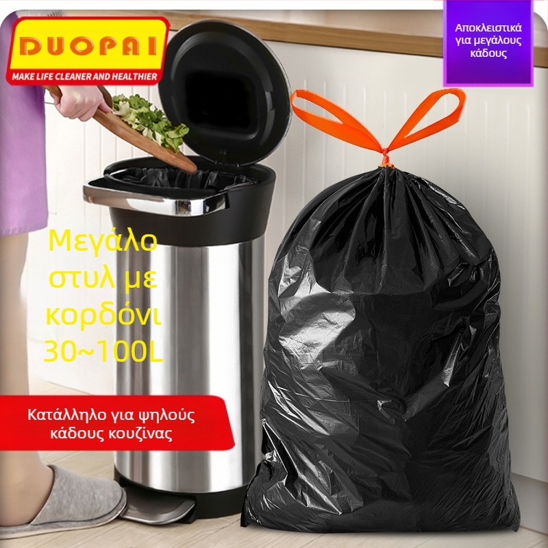 Μεγάλη μαύρη σακούλα απορριμμάτων, παχύρρευστη, κουζίνα ξενοδοχείου, σαλόνι, εμπορική, μεγάλη σακούλα απορριμμάτων με κορδόνι για την απόρριψη κουζίνας