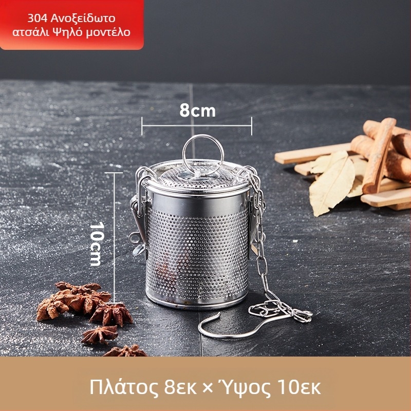 Καλάθι άλμης από ανοξείδωτο ατσάλι, καλάθι άλμης με πυκνό πλέγμα, καλάθι διάτρησης σκωρίας, ψαρόσουπα, ζεστό δοχείο σούπας, καλάθι μπαχαρικών με μπάλα καρυκευμάτων