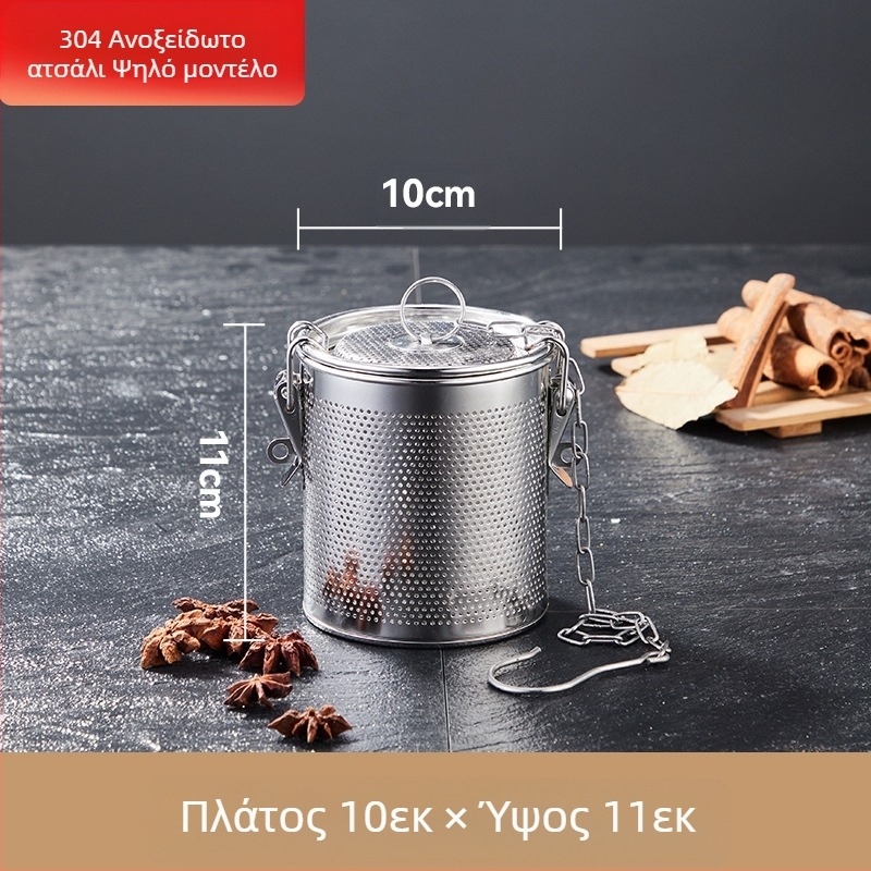 Καλάθι άλμης από ανοξείδωτο ατσάλι, καλάθι άλμης με πυκνό πλέγμα, καλάθι διάτρησης σκωρίας, ψαρόσουπα, ζεστό δοχείο σούπας, καλάθι μπαχαρικών με μπάλα καρυκευμάτων